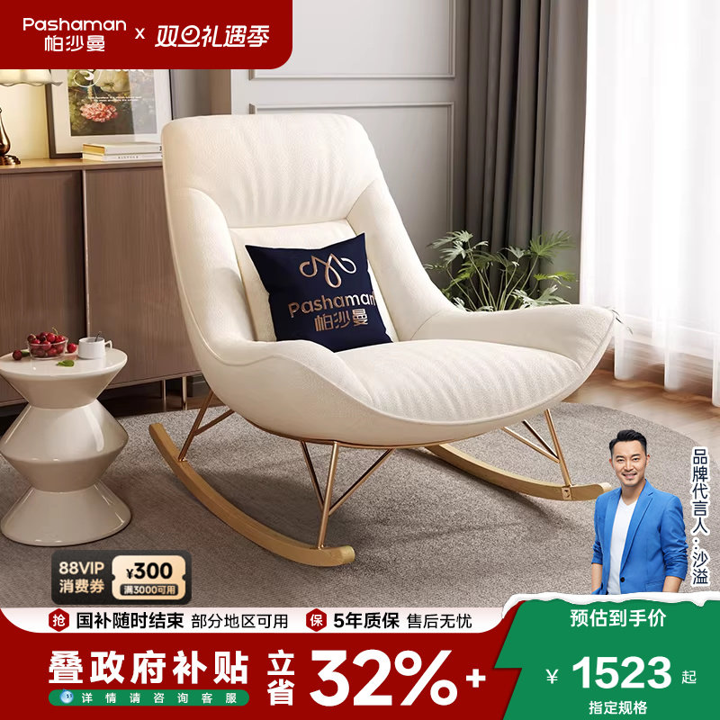 �ۻ��㣺��ɳ���¿�ҡҡ������̨�����������������ͷ絥�����������ο��� 1521.02Ԫ(������)