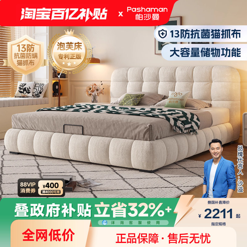 ���ڲ�������ɳ����ʽ���ͷ���ܽ�����˼�Լèץ���մ���������������˫�˴� 2210Ԫ(������)