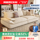 帕沙曼 猫抓布艺沙发小户型客厅复古风可拆洗帆船沙发直排宽坐深