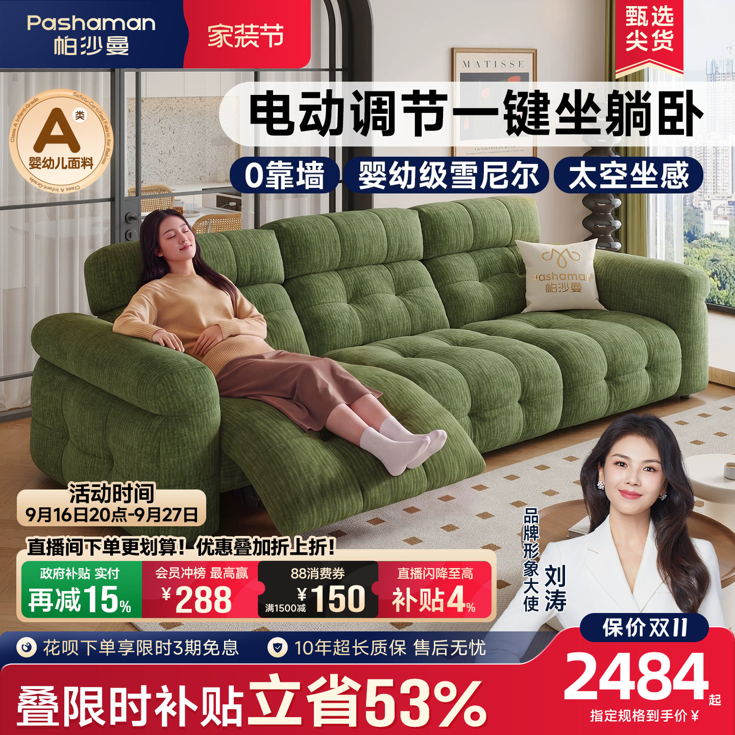 帕沙曼布艺沙发复古风功能沙发