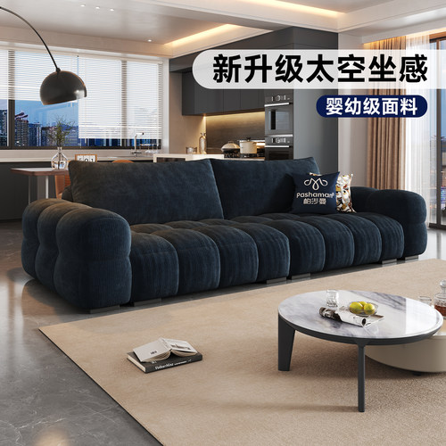 帕沙曼布艺沙发雪尼尔现代简约