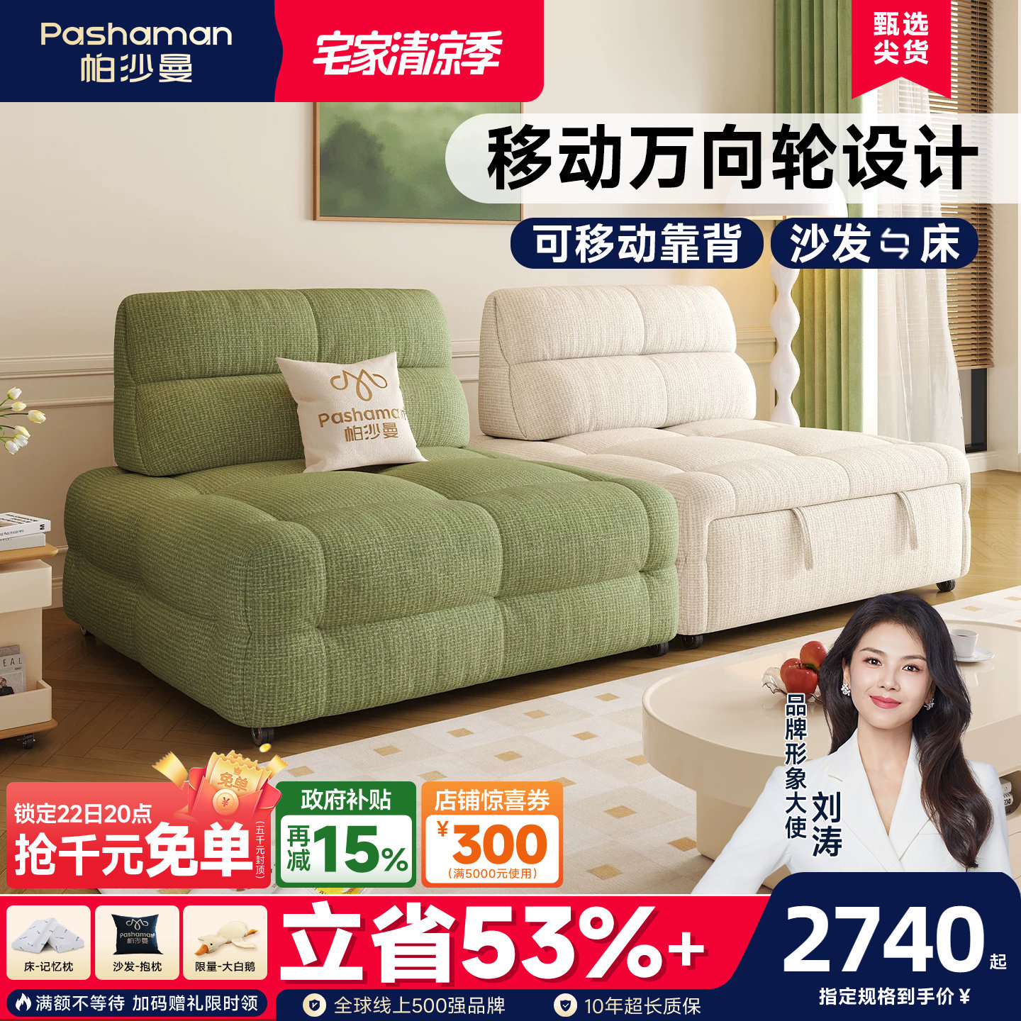 帕沙曼布艺沙发床小户型奶油风折叠多功能绿色模块沙发组合可移动