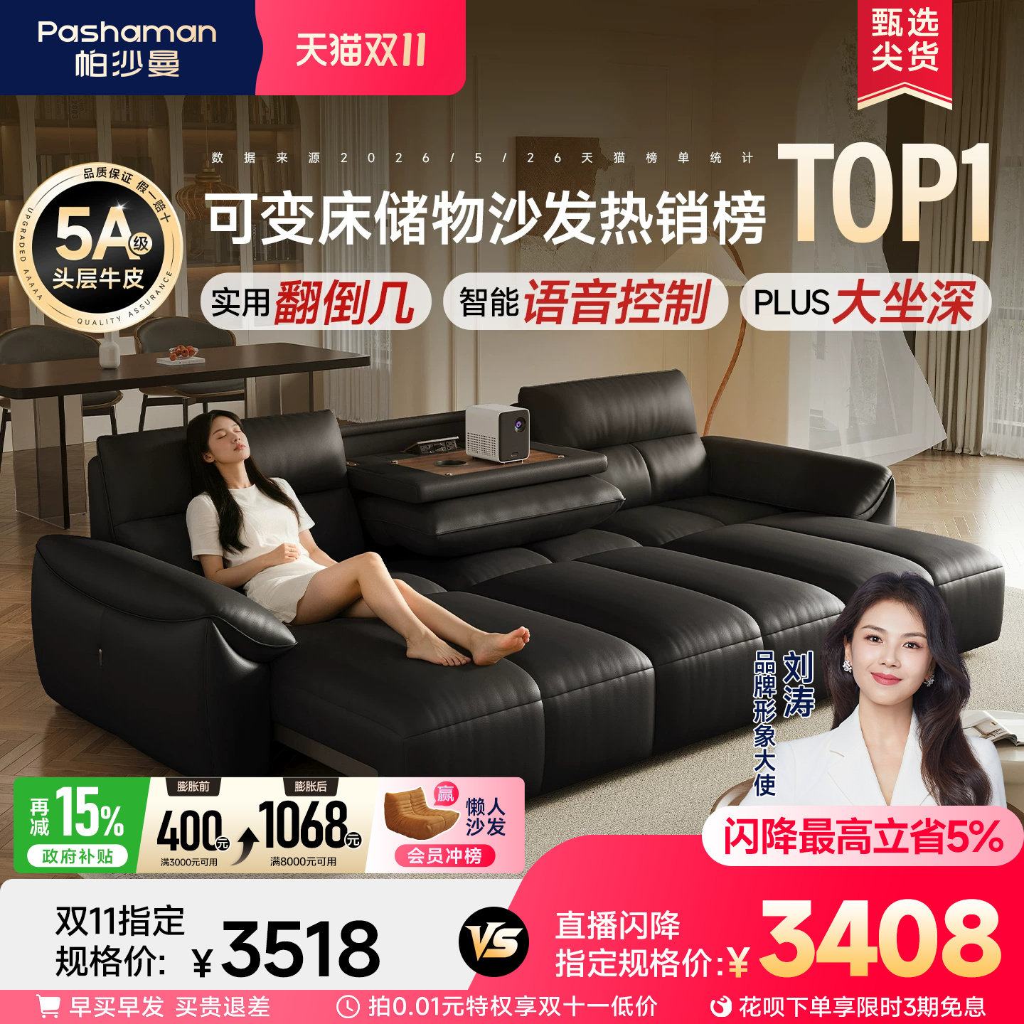 帕沙曼钢琴键真皮电动沙发床半青皮复古客厅伸缩多功能智能三人位