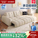 帕沙曼电动沙发床泡芙布艺客厅小户型奶油折叠伸缩零靠墙功能沙发