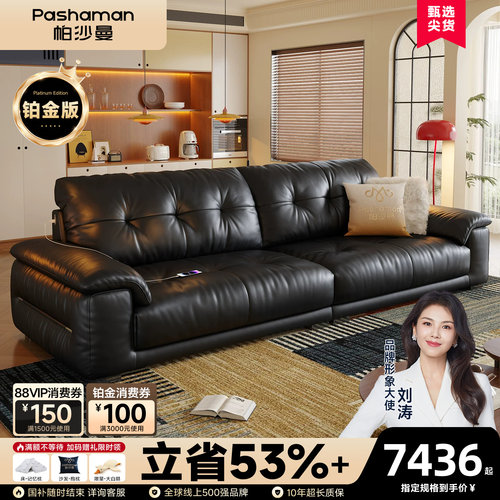 复古中古风进口半青皮云岛沙发