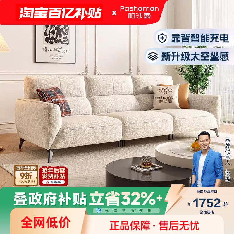 布艺双人沙发怎么选？2026年真实避坑指南：从框架到面料一次说清