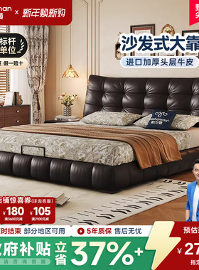 帕沙曼大黑熊真皮床意式极简主卧高端大气黑色大床储物复古风床