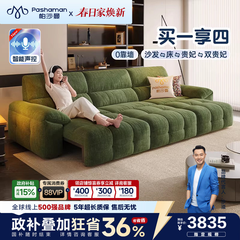 �ۻ��㣺������+ң��+APP��2.16�״�˫��λ��������λ �������桿������ˮѩ���TY74����Ȼ�齺+��̿���ࣩ ��ɳ�����ŷ������ɳ���� 4087.65Ԫ(������)