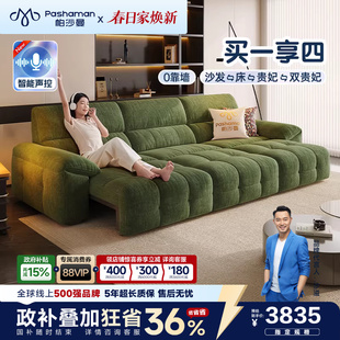 帕沙曼沙发床电动布艺小户型客厅复古风棉花糖可伸缩功能沙发黑色