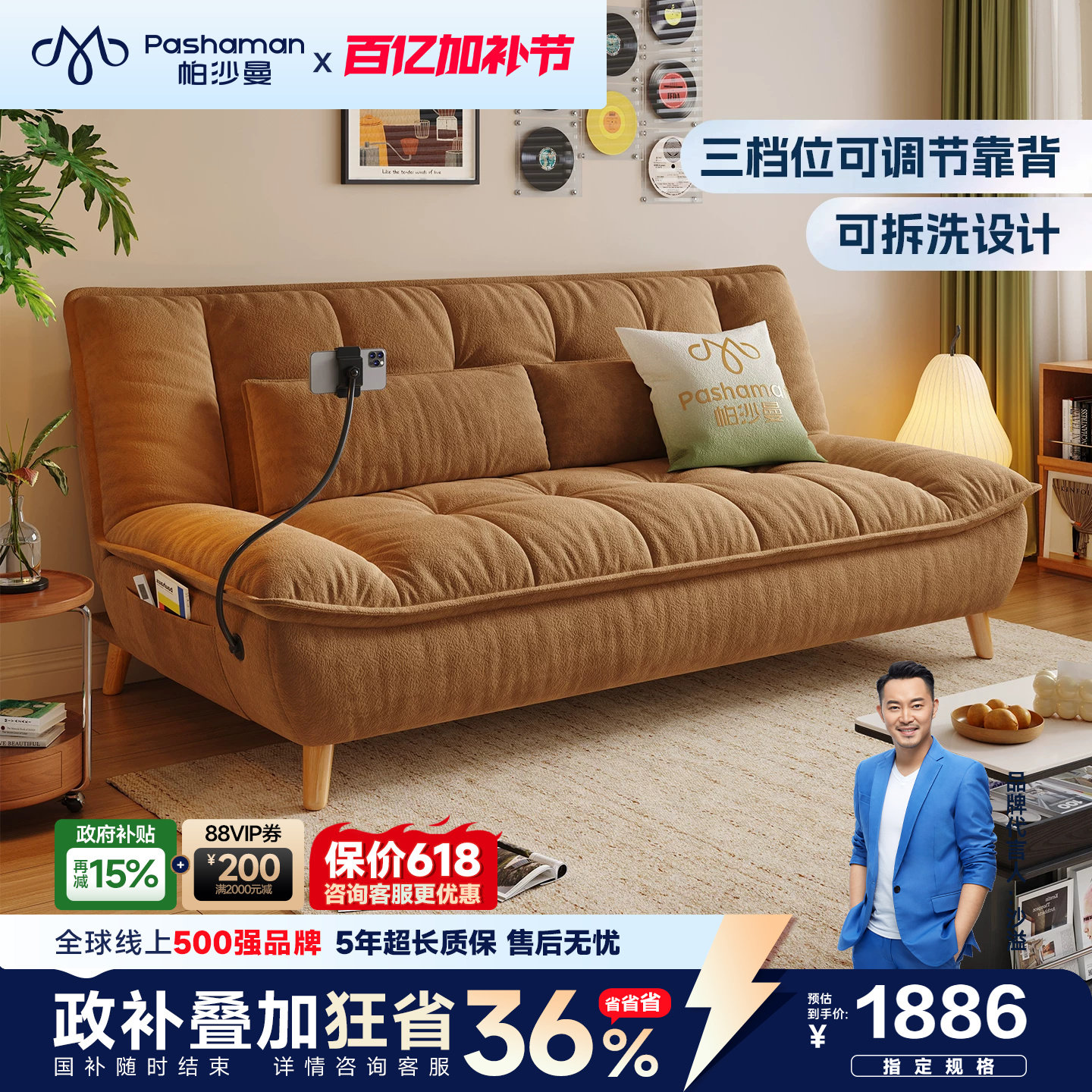 帕沙曼云朵沙发床小户型客厅原木风折叠两用沙发单人可拆洗简约