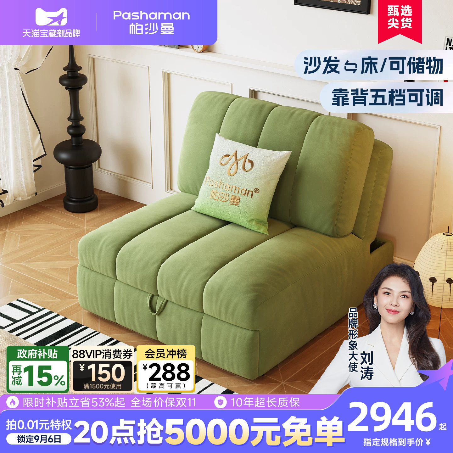 帕沙曼单人沙发床折叠两用小户型客厅书房复古风钢琴键沙发可储物