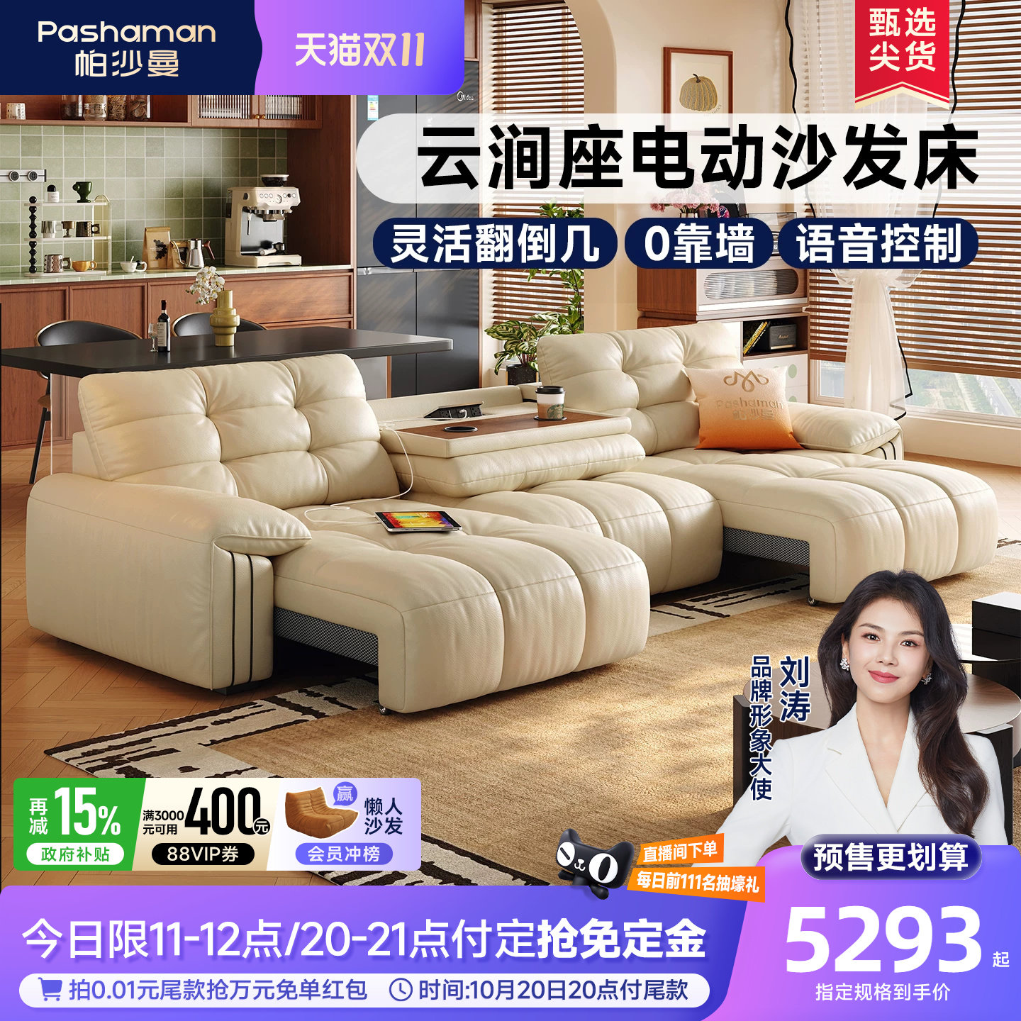 帕沙曼电动沙发大黑熊客厅多功能伸缩拖床新款简约真皮功能沙发床