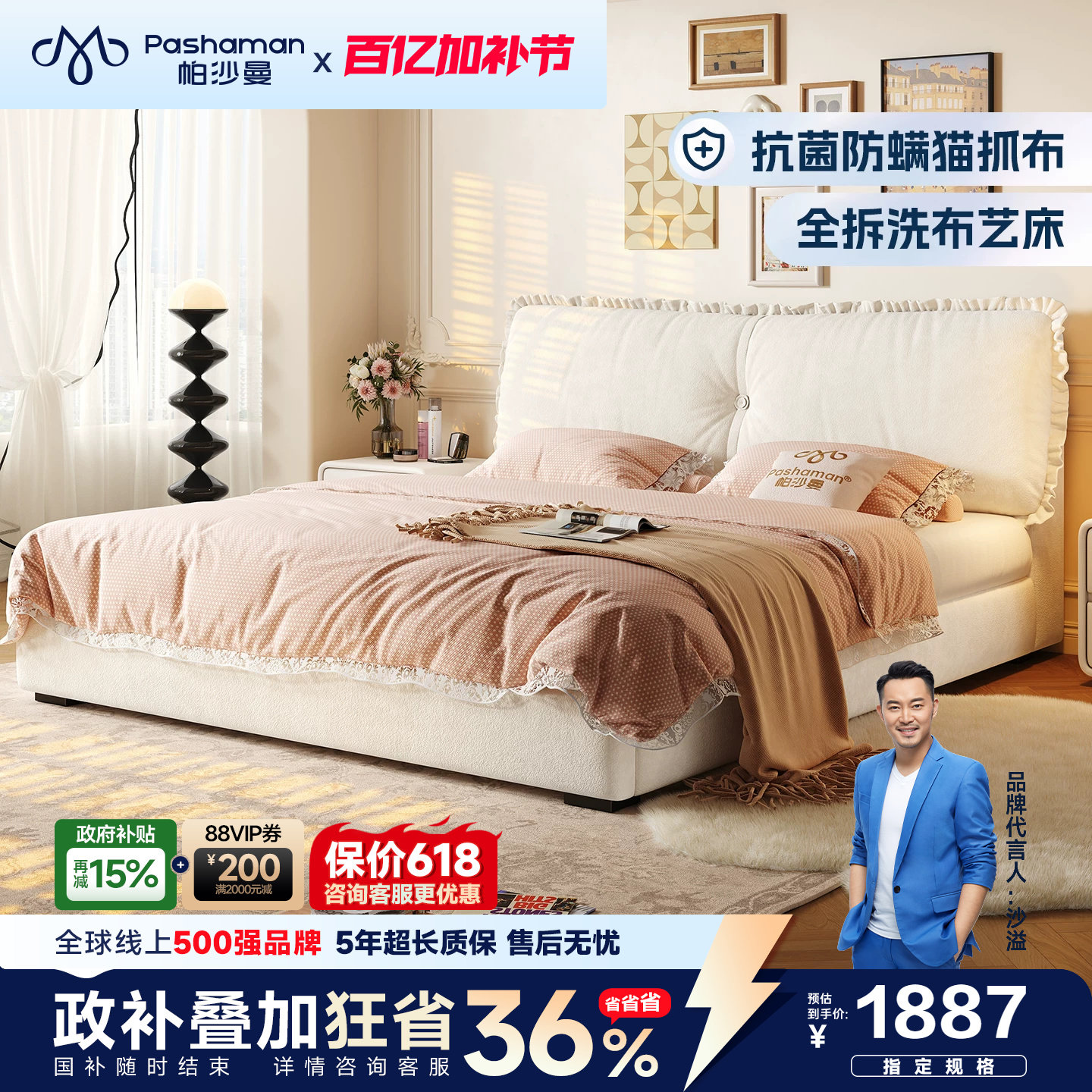 帕沙曼布艺床可拆洗猫抓布储物床奶油风家用箱体床1.8主卧双人床