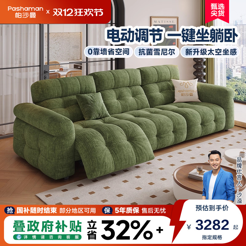 帕沙曼布艺沙发复古风功能沙发