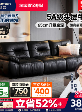 帕沙曼真皮沙发大黑牛意式客厅2026新款头层牛皮黑色沙发半青皮