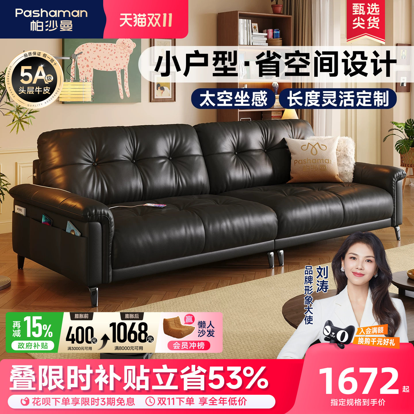 帕沙曼真皮沙发小户型中古风客厅黑色沙发头层牛皮复古星云沙发