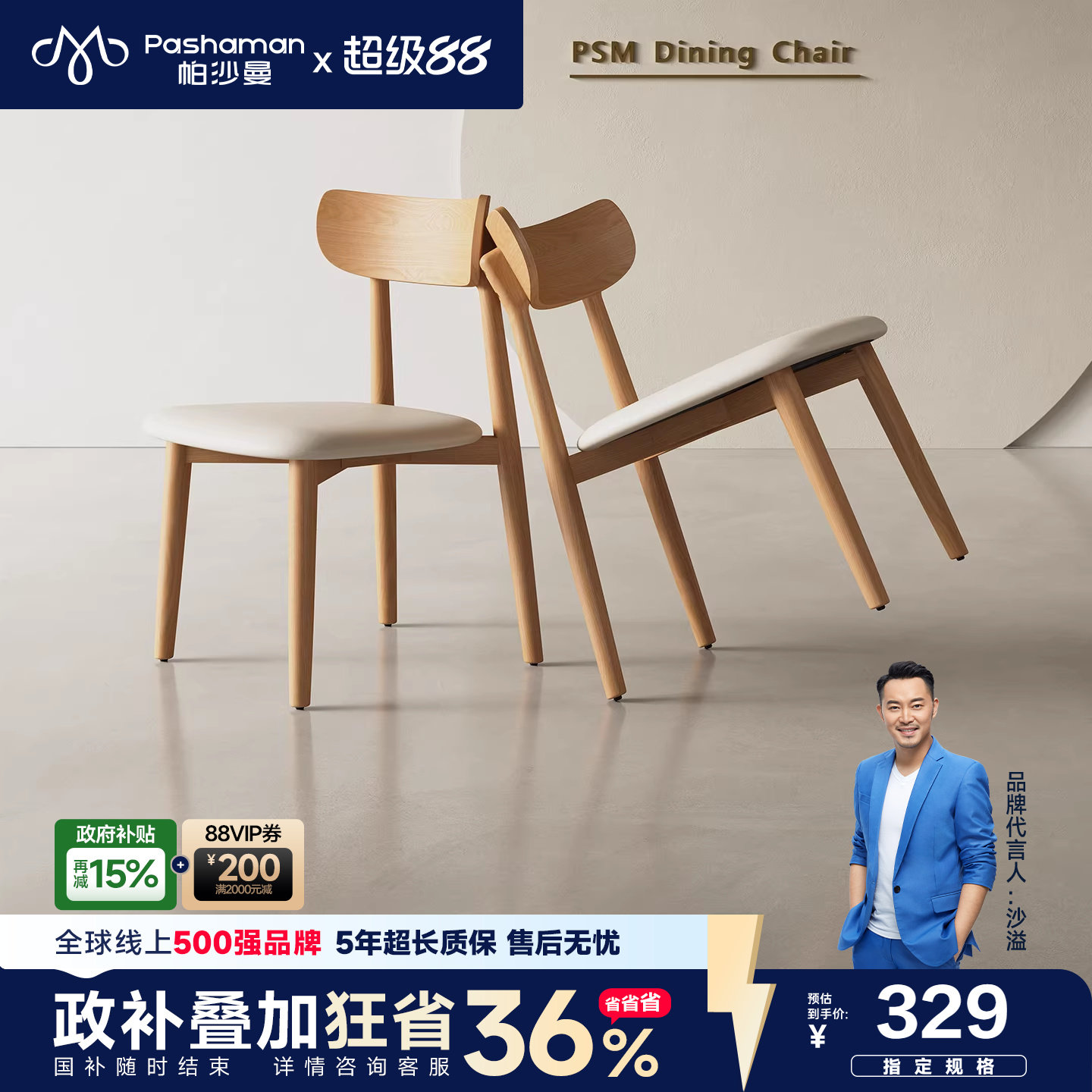 �ۻ��㣺��ɳ�� ʵľ�������ͷ翿�����ִ���Լ���������¿�߼������Ρ��̰�+��ɫ��6404Y����*2  311Ԫ(������)