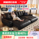 政府补贴帕沙曼云朵真皮电动沙发床意式 复古风客厅书房多功能伸缩
