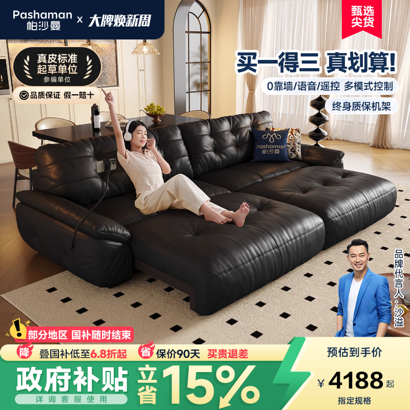 进口头层牛皮云朵真皮沙发床复古