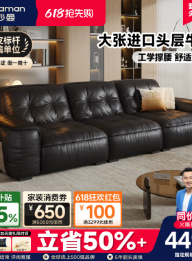 帕沙曼全真皮沙发意式极简客厅黑色直排2026新款复古黑金刚皮沙发