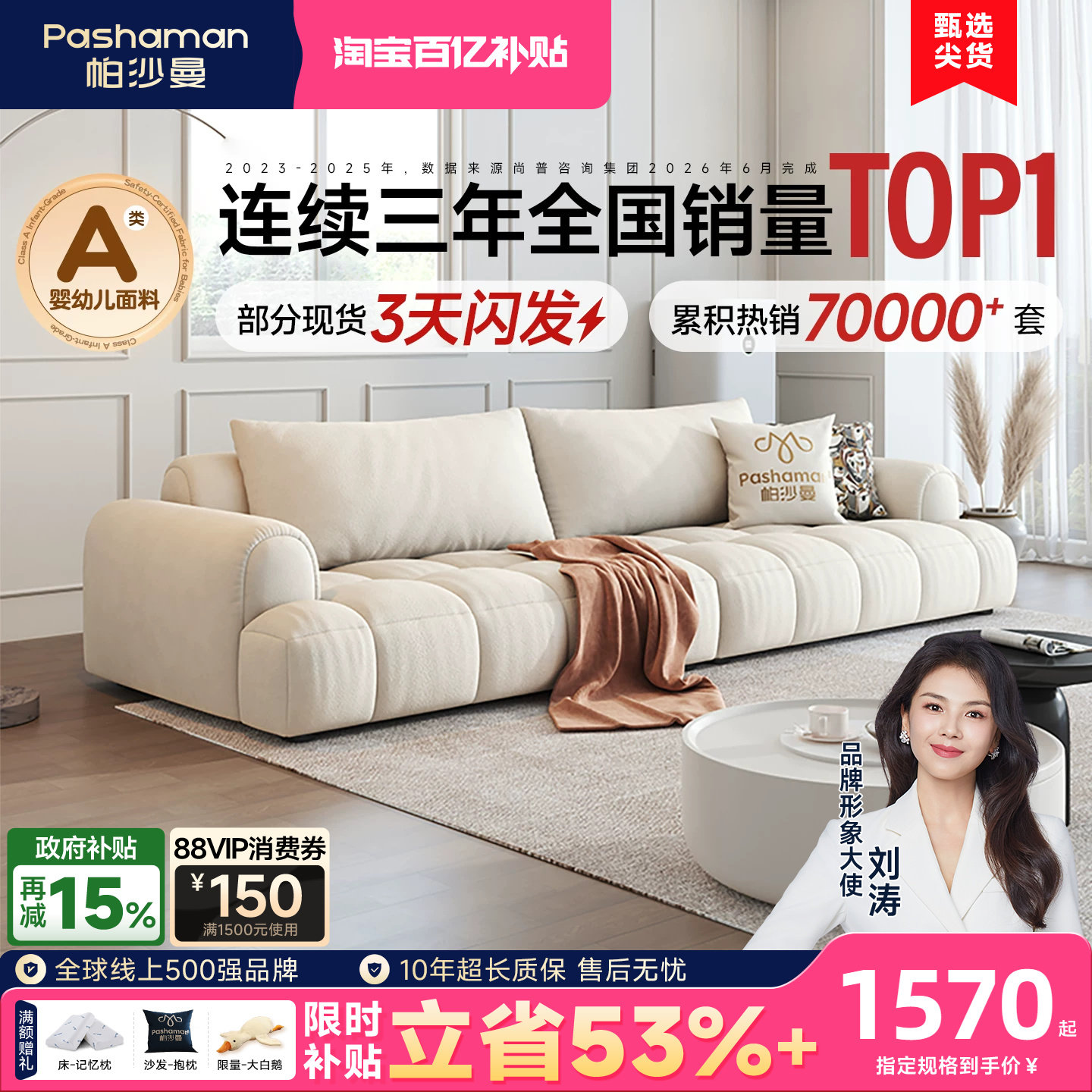 商品图