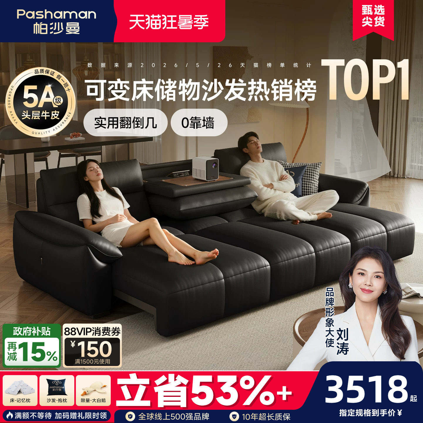 帕沙曼钢琴键真皮电动沙发床半青皮复古客厅伸缩多功能智能三人位