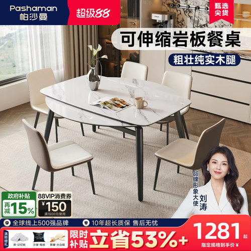 折叠