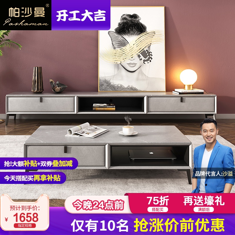 帕沙曼北欧岩板电视柜现代家用小型储物茶几组合意式极简客厅地柜|msdalam kategori perabot kediaman, kabinet, kabinet TV - dari Buy2taobao.com untuk memberikan perkhidmatan ejen Taobao profesional membeli