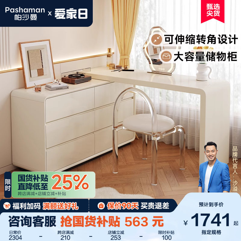 ۻ㣺ֻٷǿ޲ױΣ6218Y ɳױ̨һͷ¿СתǴױױ1413Ԫ3(471Ԫ/)