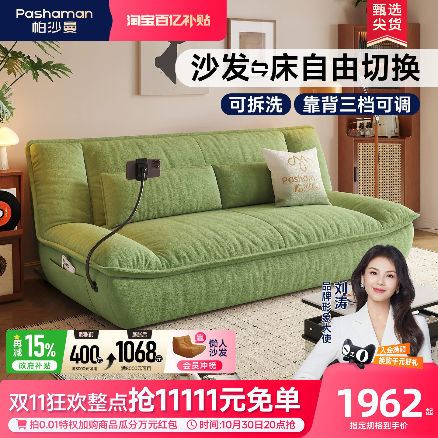 帕沙曼帆船沙发床小户型客厅折叠两用沙发可拆洗单双人简约现代