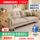 帕沙曼 棉麻可拆洗布艺沙发小户型客厅原木风云朵小沙发双人直排