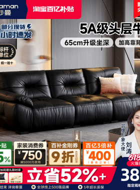 帕沙曼真皮沙发大黑牛意式客厅2026新款头层牛皮黑色沙发半青皮