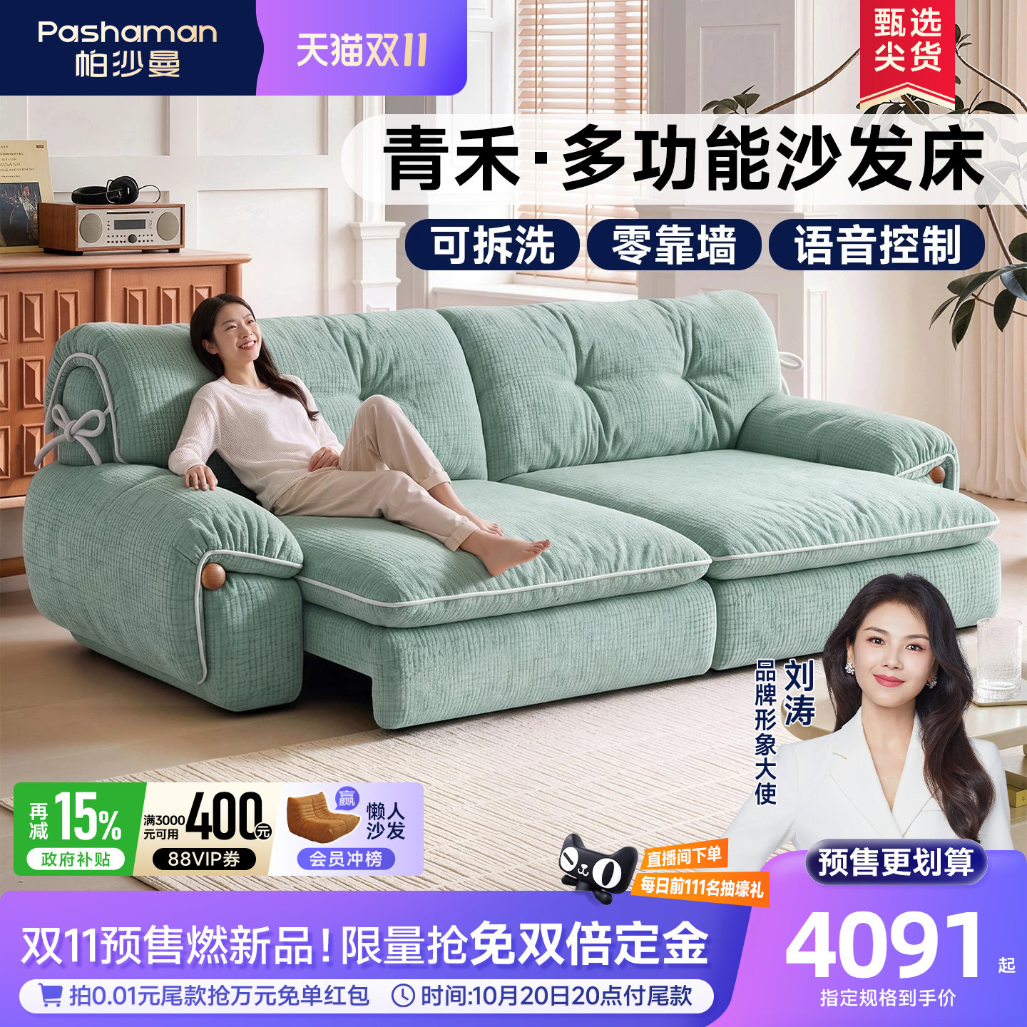 帕沙曼布艺电动沙发床客厅新款复古风可伸缩可拆洗猫抓布功能沙发