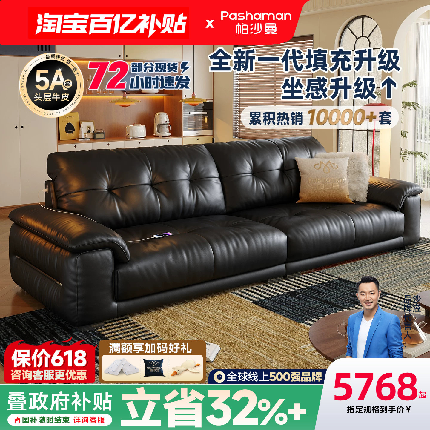 帕沙曼真皮沙发中古风黑色沙发客厅半青皮头层牛皮2026新款直排