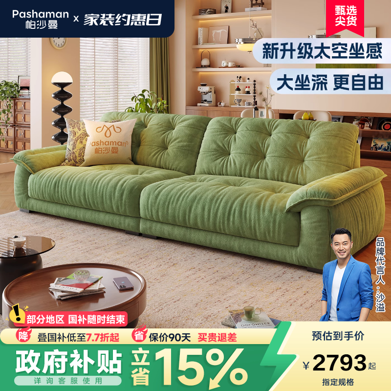 桤ӲС11èץTY91+Ȼ齺+޷۸߻صࣩ̿ 2.16״˫λ ɸɡ ɳִԼƶɳ3101.65Ԫ