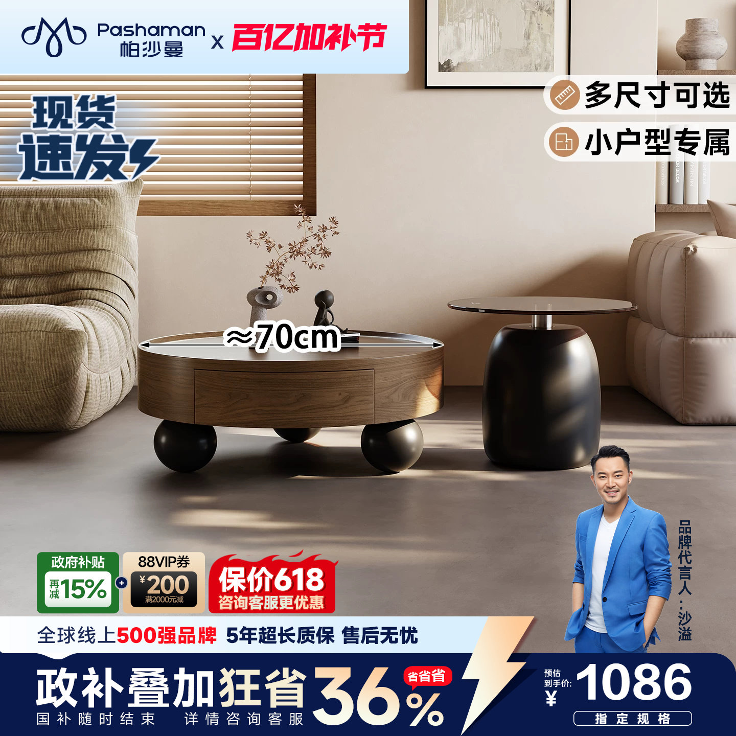 帕沙曼中古风实木茶几客厅家用小户型复古圆茶几桌组合沙发边几