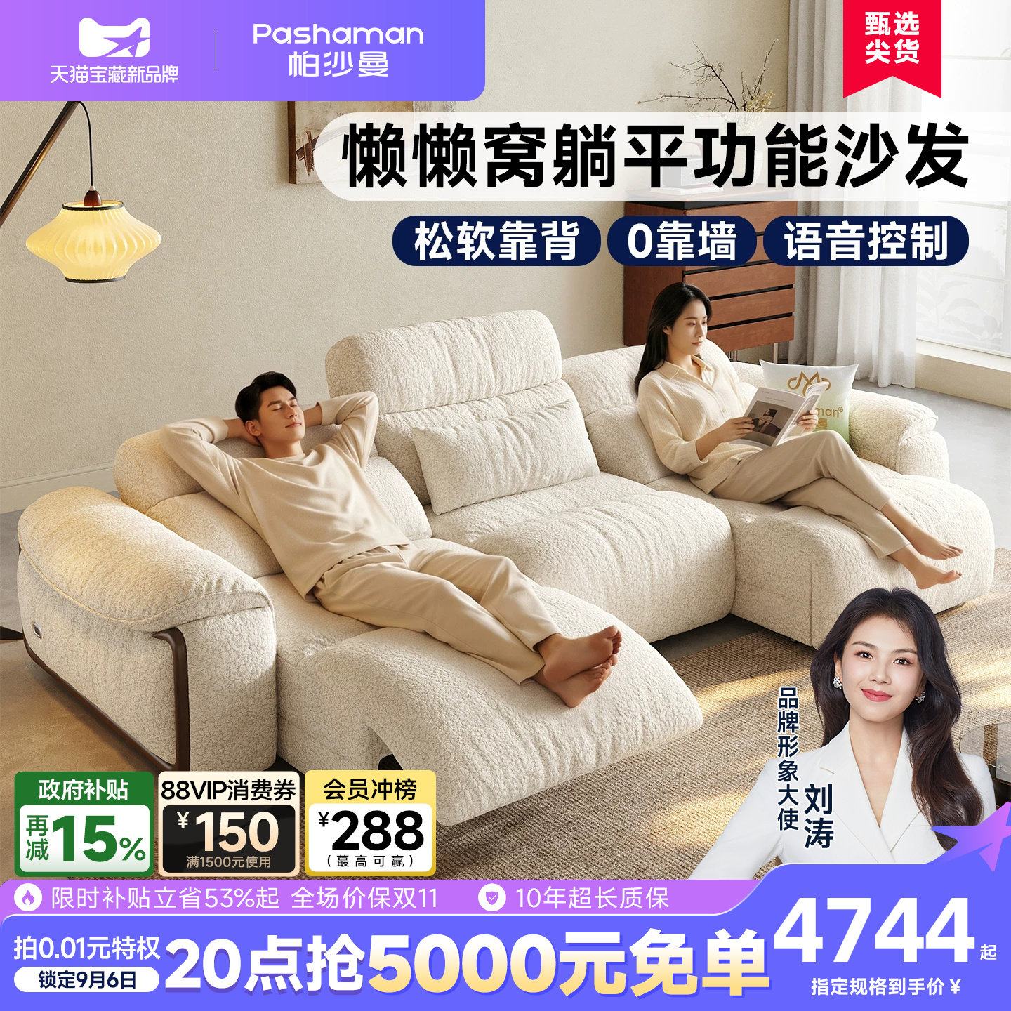 帕沙曼羊羔绒电动沙发布艺现代简约小户型多功能可折叠伸缩沙发床