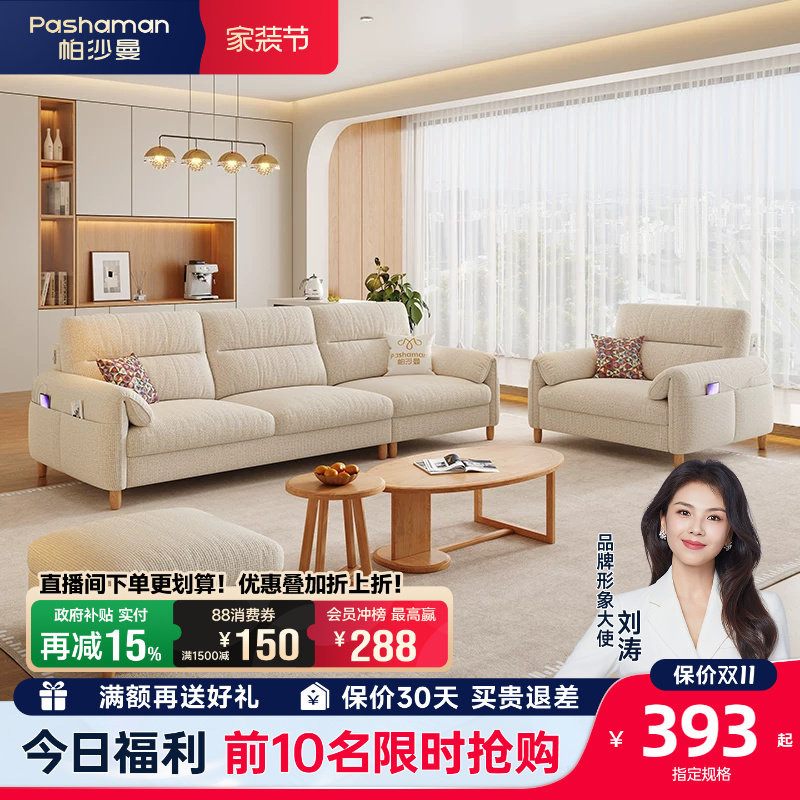 帕沙曼复古风布艺沙发脚踏图片