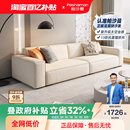 政府补贴帕沙曼豆腐块沙发客厅现代简约猫抓布艺沙发可拆洗奶油风