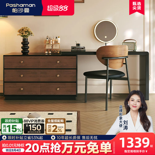 实木伸缩转角梳妆桌斗柜一体