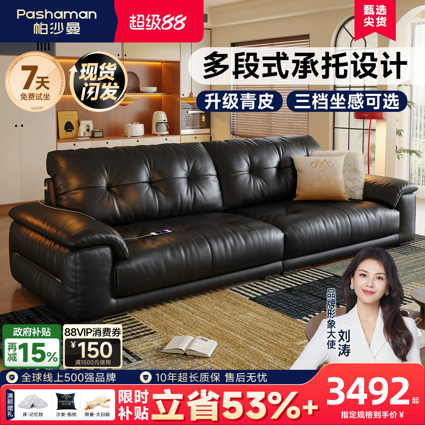 帕沙曼真皮沙发中古风黑色沙发客厅半青皮头层牛皮2026新款直排 - 实物图