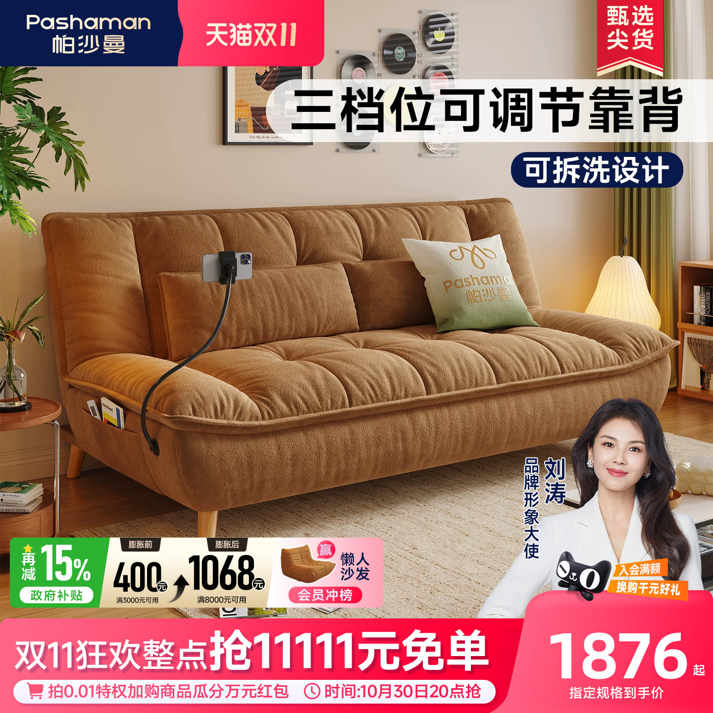 帕沙曼云朵沙发床小户型客厅原木风折叠两用沙发单人可拆洗简约