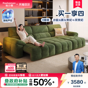 帕沙曼沙发床电动布艺小户型客厅复古风棉花糖可伸缩功能沙发黑色