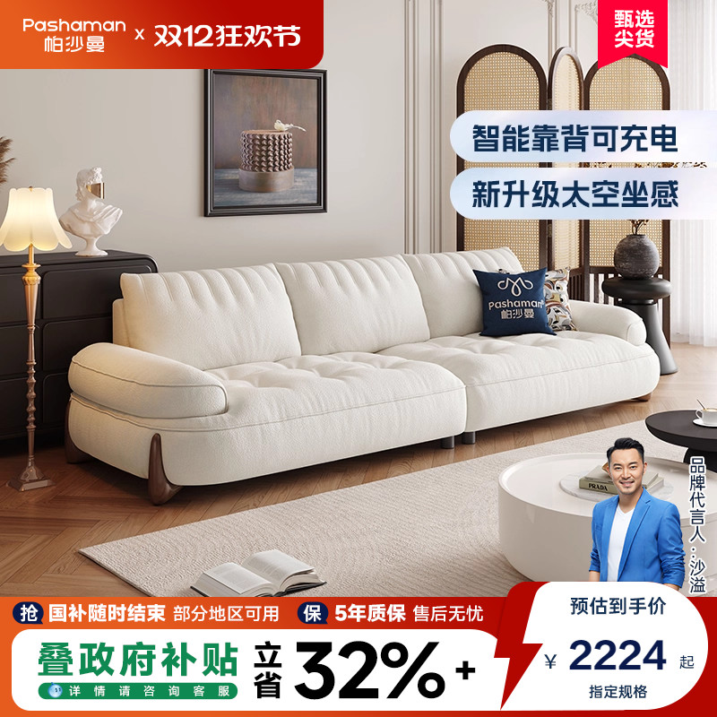 ۻ㣺ɳɳƶͷԼСͷʽ޻ɳ 桿 èץ858(Ȼ齺+̿) 1.3׵λ̫/ѹ/ݡ