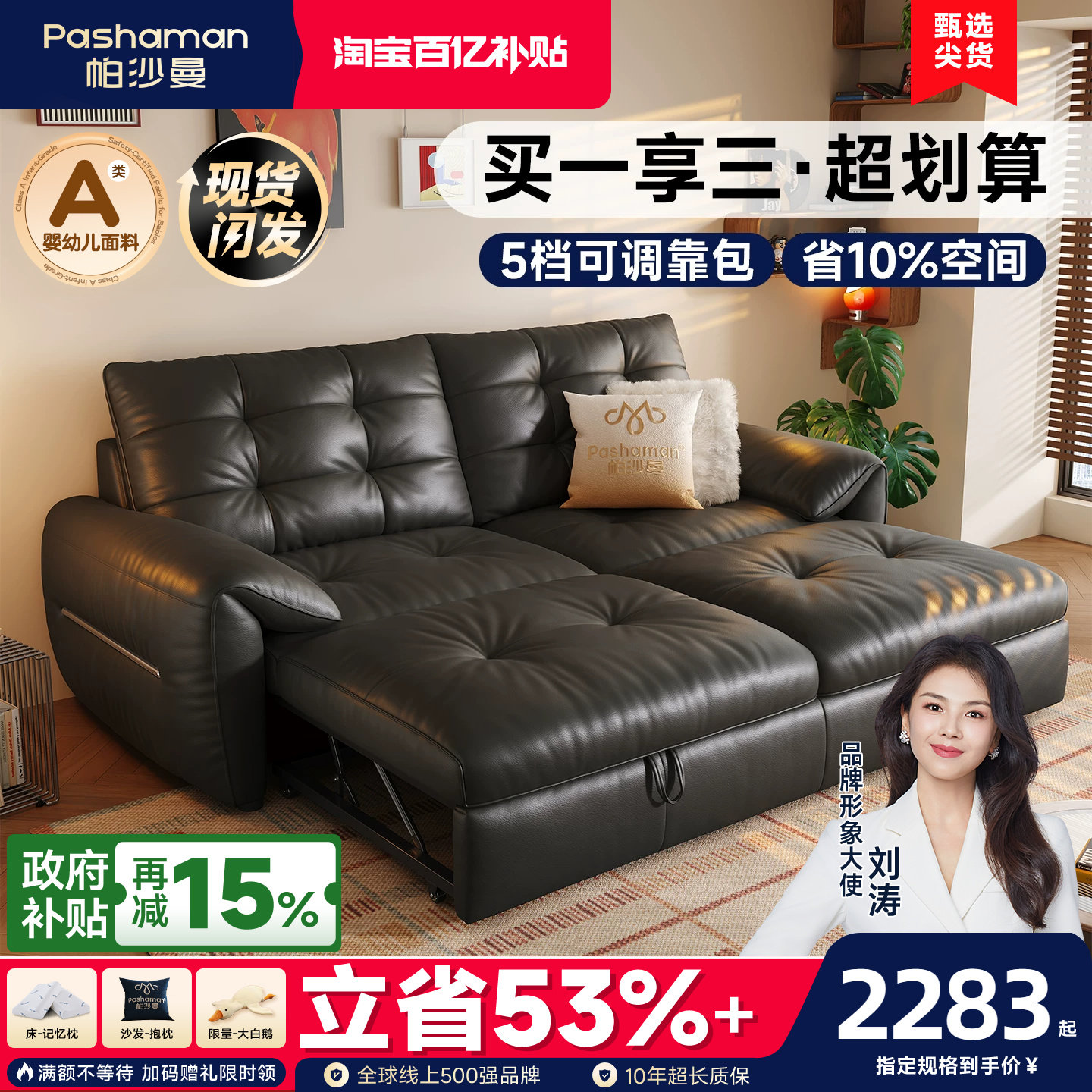 帕沙曼云朵复古沙发床小户型客厅图片