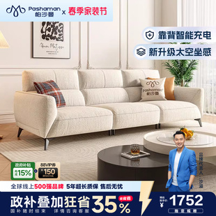 帕沙曼布艺沙发棉麻客厅现代简约直排三人高靠背奶油风沙发小户型