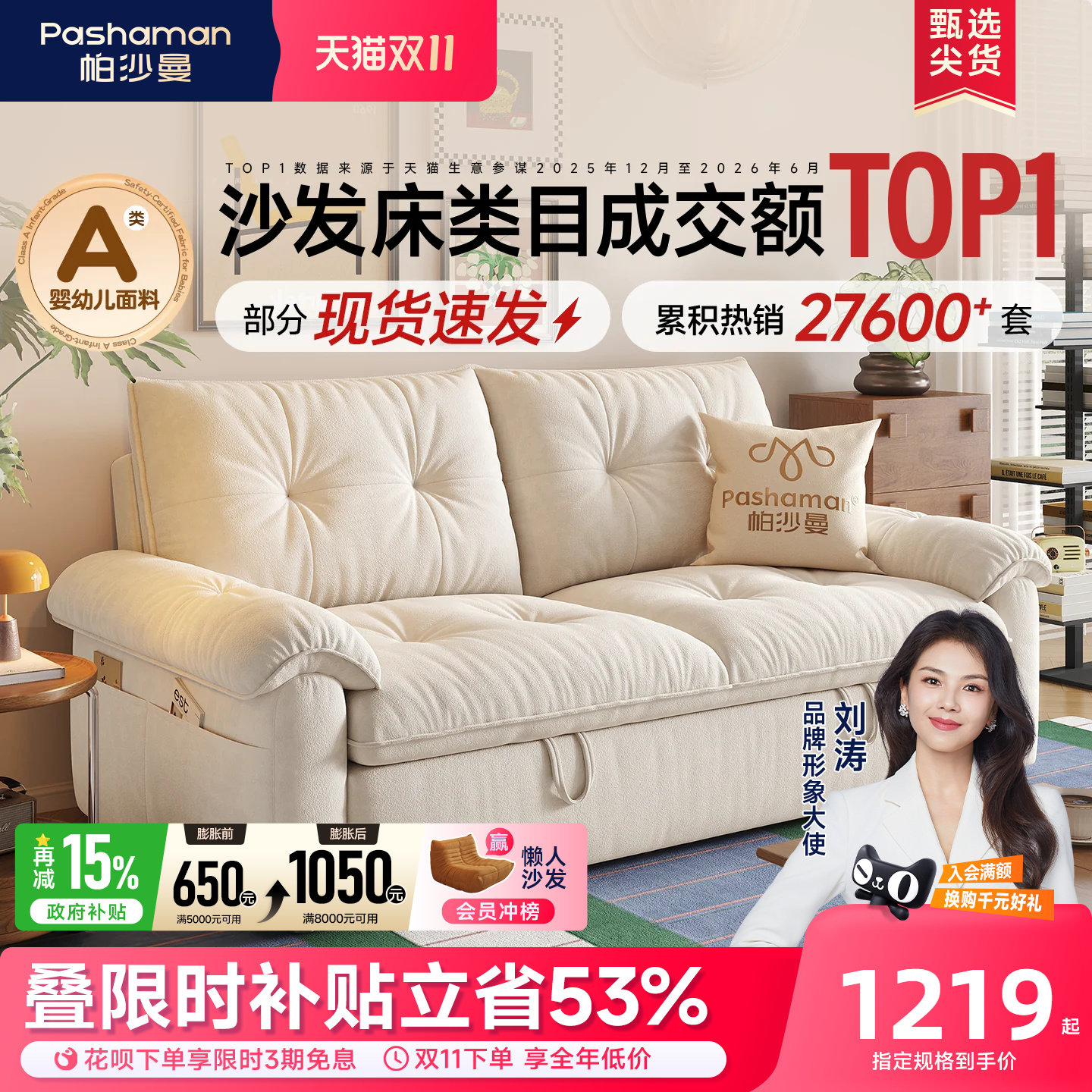 帕沙曼布艺沙发床单双人两用床小户型可折叠云朵沄巢电动沙发书房