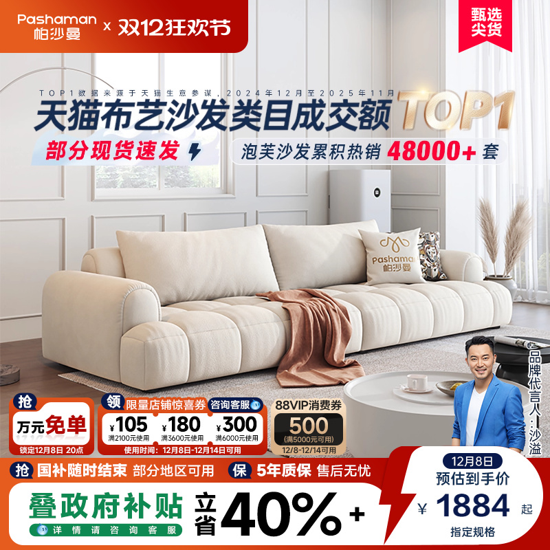 ۻ㣺ɳͷ粼ɳСͿ 1421.27Ԫ()