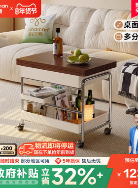 帕沙曼实木茶几家用客厅中古风小户型可移动折叠推车茶几沙发边几