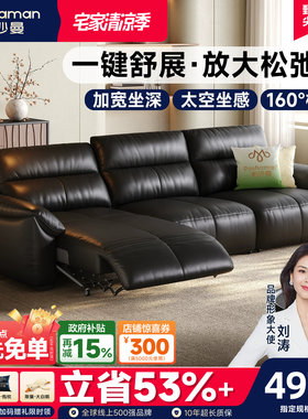 帕沙曼多功能电动伸缩沙发床真皮